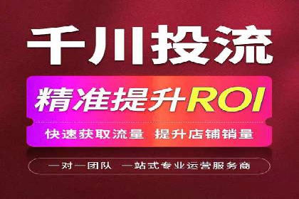 百度推广如何提升网站流量及转化率